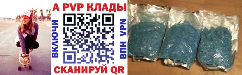 что такое   Игарка  A PVP VHQ 