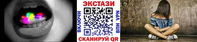 Экстази 300 mg Игарка
