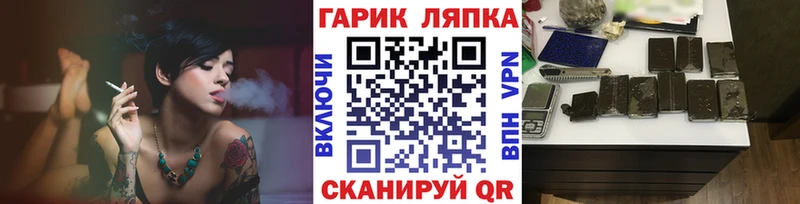 где купить наркоту  Игарка  ГАШ ice o lator 