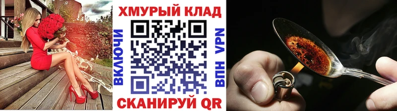 kraken зеркало  где купить наркоту  Игарка  ГЕРОИН белый 
