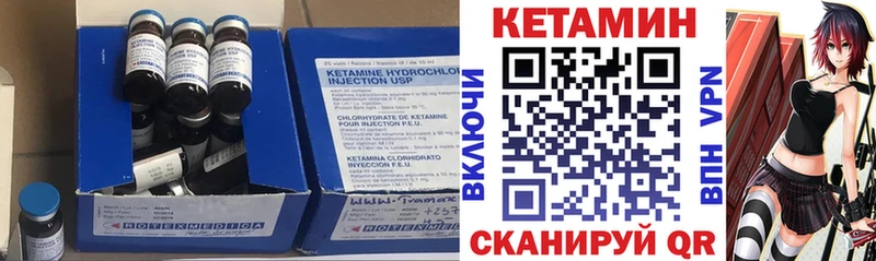 Кетамин ketamine Игарка