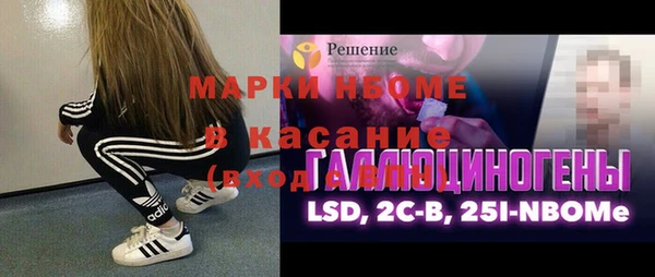 прущий лед Алексин
