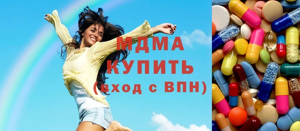 мяу мяу кристалл Абинск