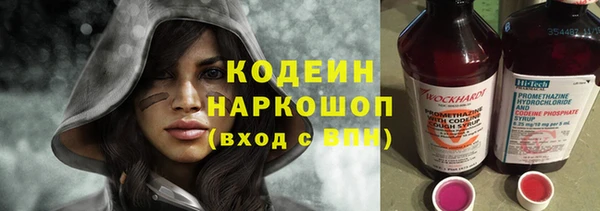 наркотики Абаза