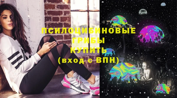 наркотики Абаза