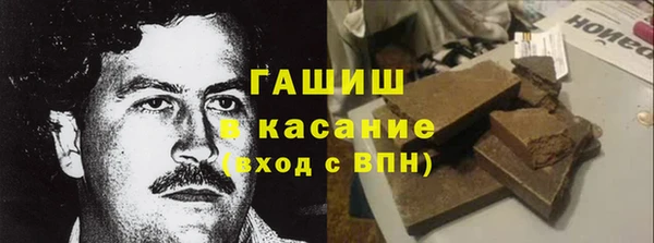 кокаин VHQ Абдулино