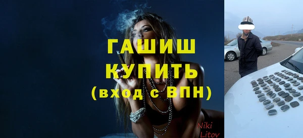 кокаин VHQ Абдулино