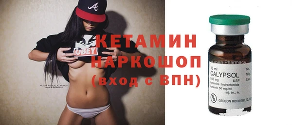 наркотики Абаза