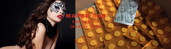 мяу мяу кристалл Абинск