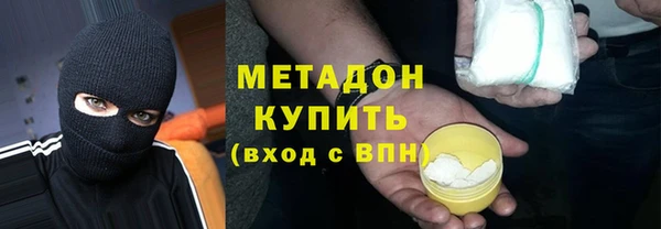 кокаин VHQ Абдулино