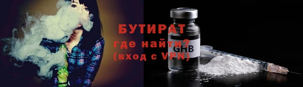 кокаин VHQ Абдулино