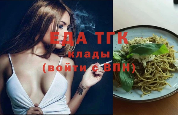 наркотики Абаза