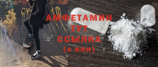 мяу мяу кристалл Абинск