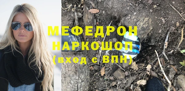 наркотики Абаза