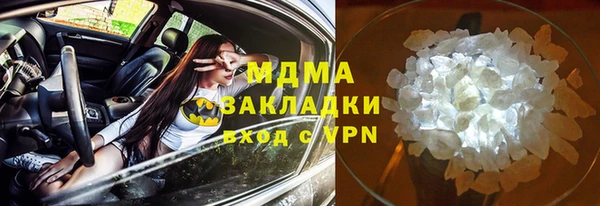 мяу мяу кристалл Абинск