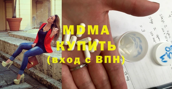 COCAINE Алексеевка