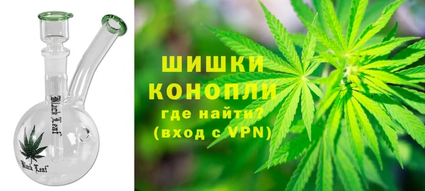 мяу мяу кристалл Абинск