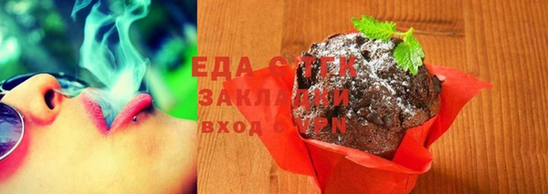 COCAINE Алексеевка