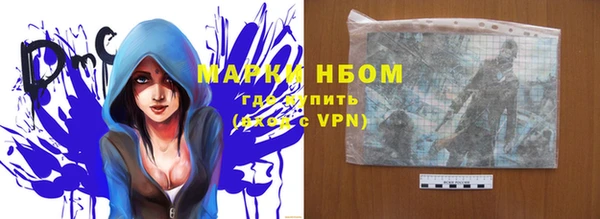 COCAINE Алексеевка