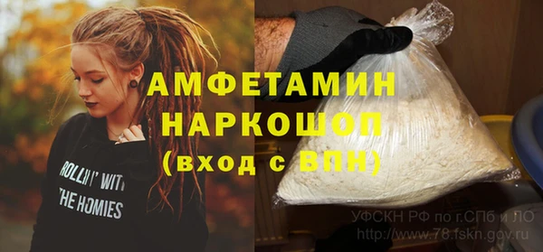мяу мяу кристалл Абинск