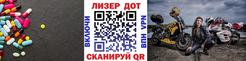 Лсд 25 экстази ecstasy Игарка
