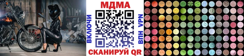 MDMA VHQ  сколько стоит  Игарка 