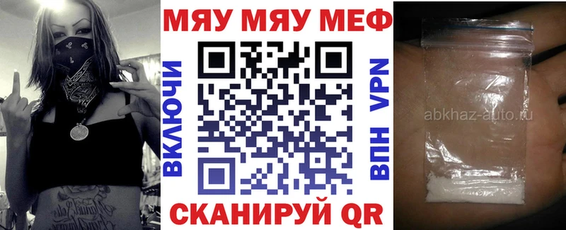 ссылка на мегу зеркало  Игарка  Меф кристаллы  где купить наркоту 