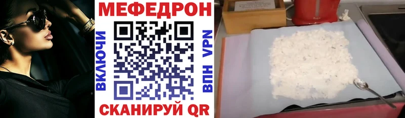 МЕФ мука Игарка