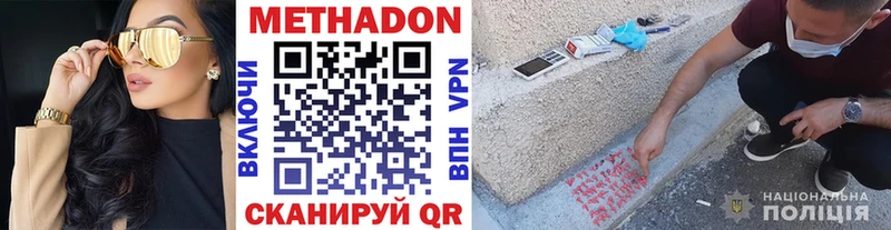 МЕТАДОН белоснежный  Игарка 