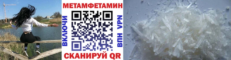 Первитин кристалл  кракен маркетплейс  Игарка 