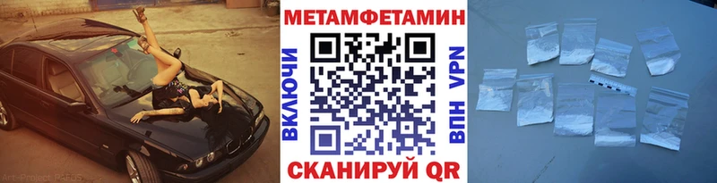 Первитин пудра Игарка