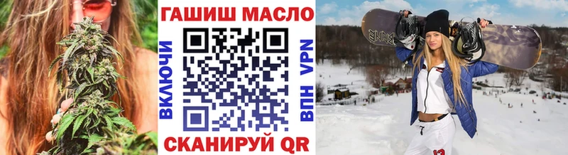 ТГК гашишное масло  наркошоп  Игарка 